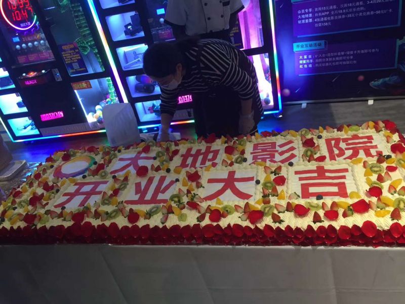 熱烈慶祝大地影院-名門微生活店盛大開業！